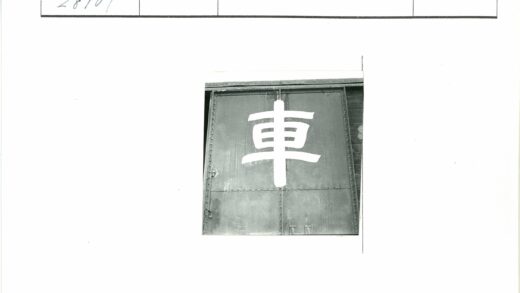 金属门上的白色符号特写.jpg