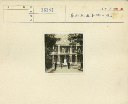 钟楼前三人与雕像.jpg