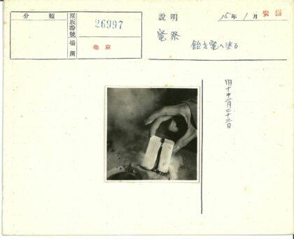 钳子夹蒸汽木块操作.jpg