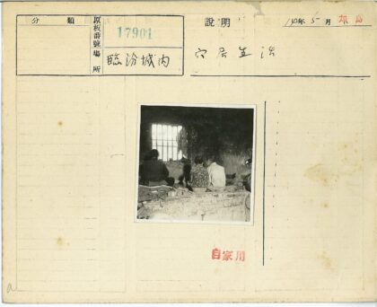铁窗昏暗室内三人.jpg