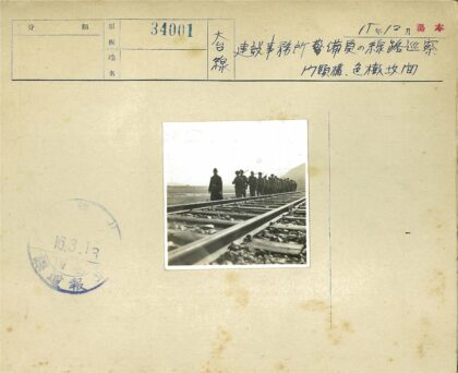 铁路人群与群山背景.jpg