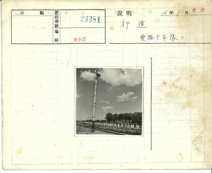 铁路信号下的人群行走.jpg