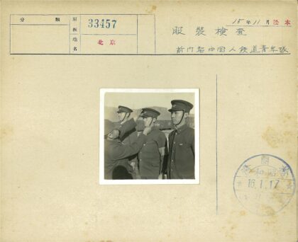 铁路制服人员整理帽子.jpg