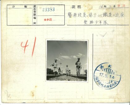 铁路巡线员巡查铁轨工作场景.jpg
