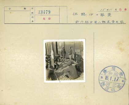 铁路工人与旗帜的集会.jpg