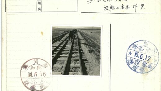 铁路工人与荒野群山工作场景.jpg