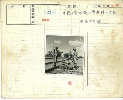铁路工人举旗作业现场.jpg