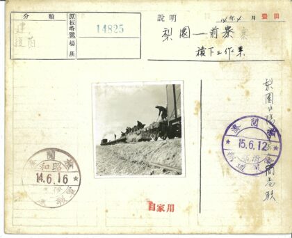 铁路工人修筑铁轨工作场景.jpg