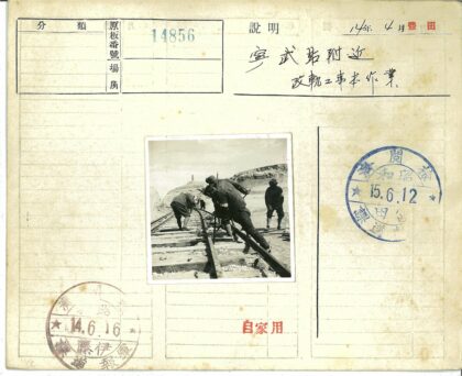 铁路工人在石质地形施工.jpg