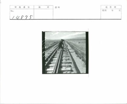 铁路工人在荒野山区施工.jpg