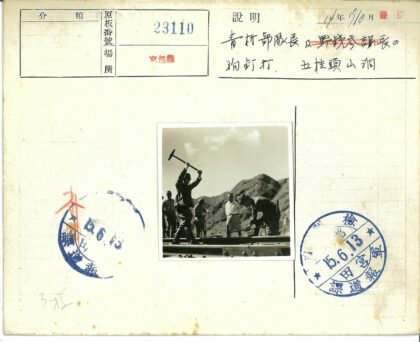 铁路工人山区作业.jpg