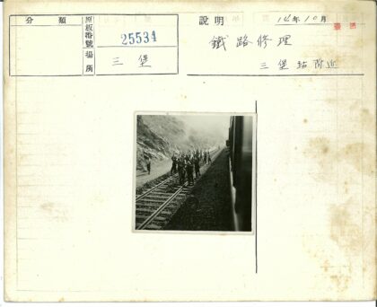 铁路工人山区作业历史场景.jpg