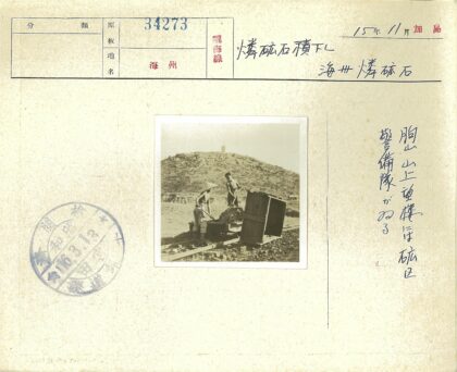 铁路工人山区施工.jpg