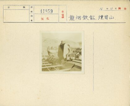 铁路工人山区施工历史影像.jpg