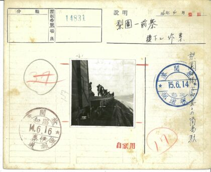 铁路工人平板车厢作业纪实.jpg