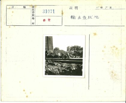 铁路工人户外作业实景.jpg