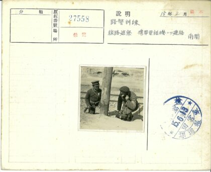铁路工人户外电缆施工.jpg