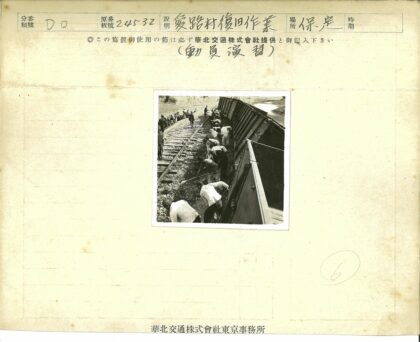 铁路工人抢修脱轨火车现场.jpg