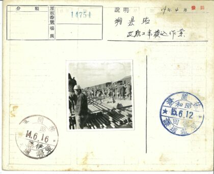铁路工人搬运铁轨工作场景.jpg