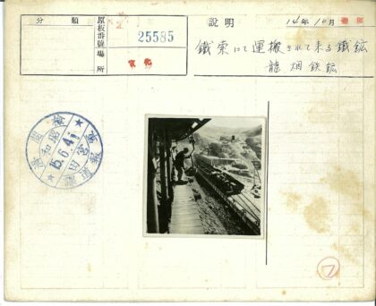 铁路工人操作设备工作场景.jpg