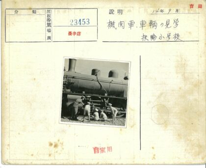铁路工人检修蒸汽机车.jpg