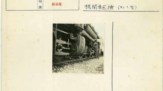 铁路工人检修蒸汽机车轮.jpg