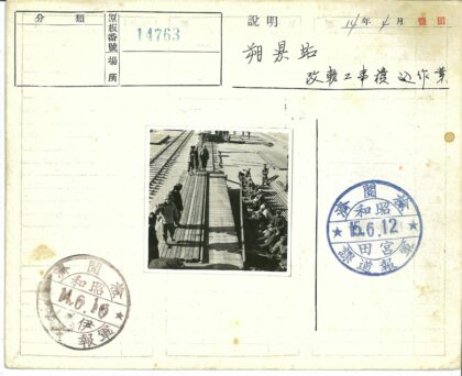 铁路工人检修铁轨现场.jpg