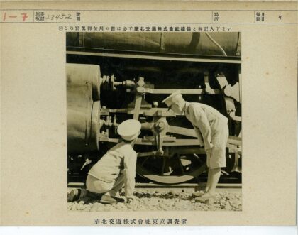 铁路工人检查火车车轮力学.jpg