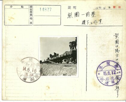 铁路工人车厢顶部作业.jpg