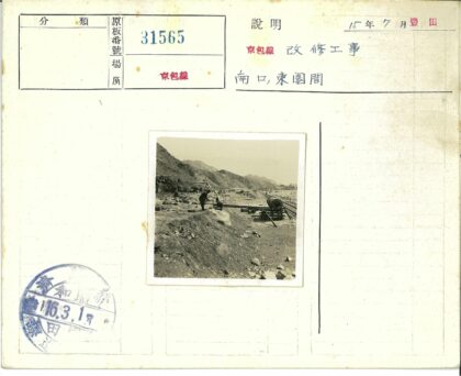 铁路工地上的山地筑路工人.jpg