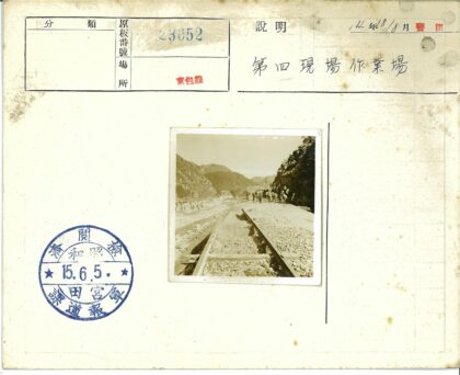 铁路建设者在岩石山脉施工.jpg