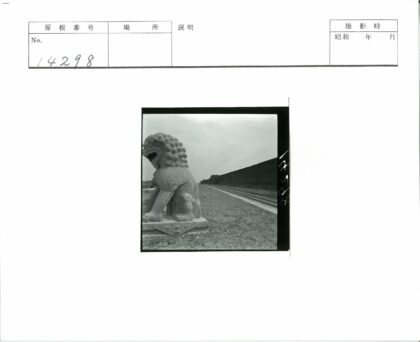 铁路旁巨型石狮雕像与长墙.jpg