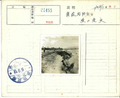 铁路旁干涸地貌与乡村树林.jpg