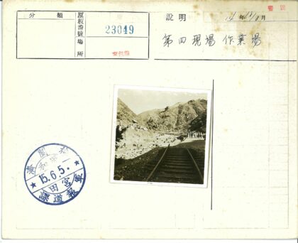 铁路旁徒步的山丘土路人群.jpg
