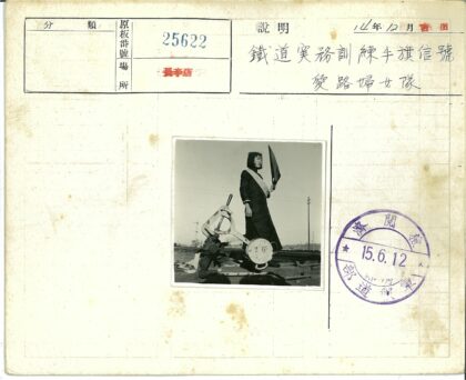铁路旁持旗妇女与道岔风景.jpg