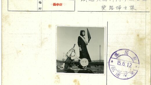 铁路旁持旗妇女与道岔风景.jpg