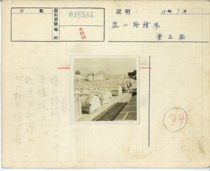 铁路旁的织物覆盖物与远山.jpg