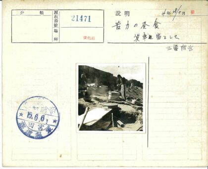 铁路旁露天野炊纪实.jpg