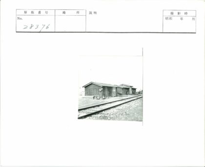 铁路沿线木制建筑与设备.jpg