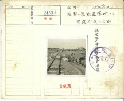 铁路沿线风景与远处建筑.jpg