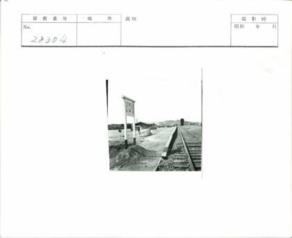 铁路穿过乡村路标与远山.jpg
