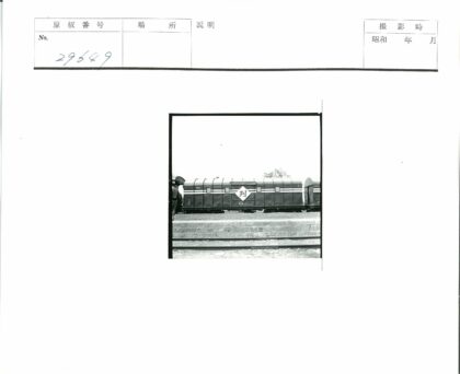 铁路站台火车车厢侧面符号.jpg