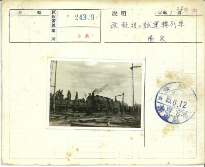 铁路站场人群围观火车.jpg