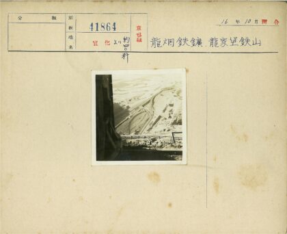 铁路蜿蜒穿丘陵建筑远眺.jpg
