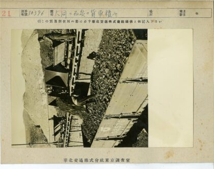 铁路装卸区煤炭传送带工作场景.jpg