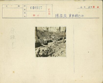 铁路货车采石场工作场景.jpg