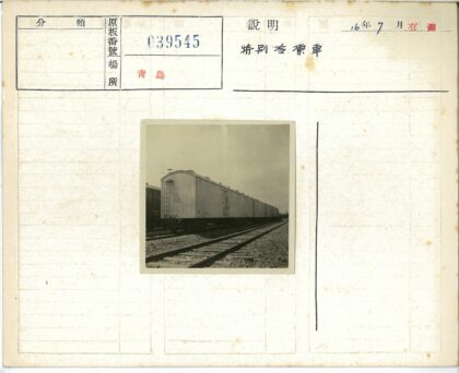 铁路货运列车车厢停靠轨道.jpg