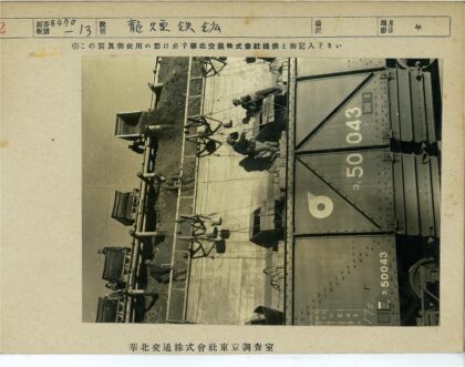 铁路货运车厢铆接金属特写.jpg
