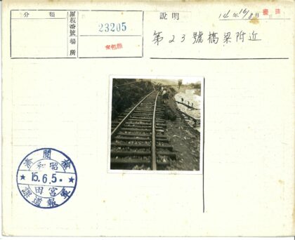 铁路边工人与岩石河岸景观.jpg