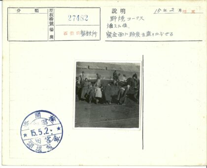 铁路边蒸汽中的壕沟施工队.jpg